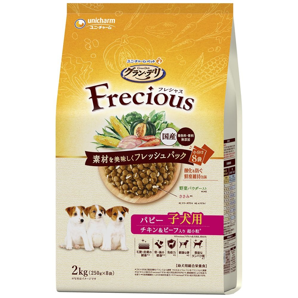 ユニチャーム Frecious（フレシャス） 子犬用 チキン＆ビーフ 2.0kg