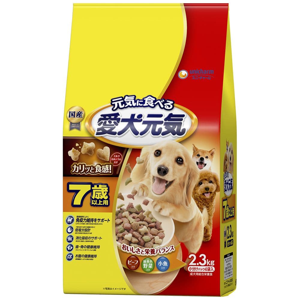 愛犬元気 7歳以上用ビーフ・緑黄色野菜 2.3k