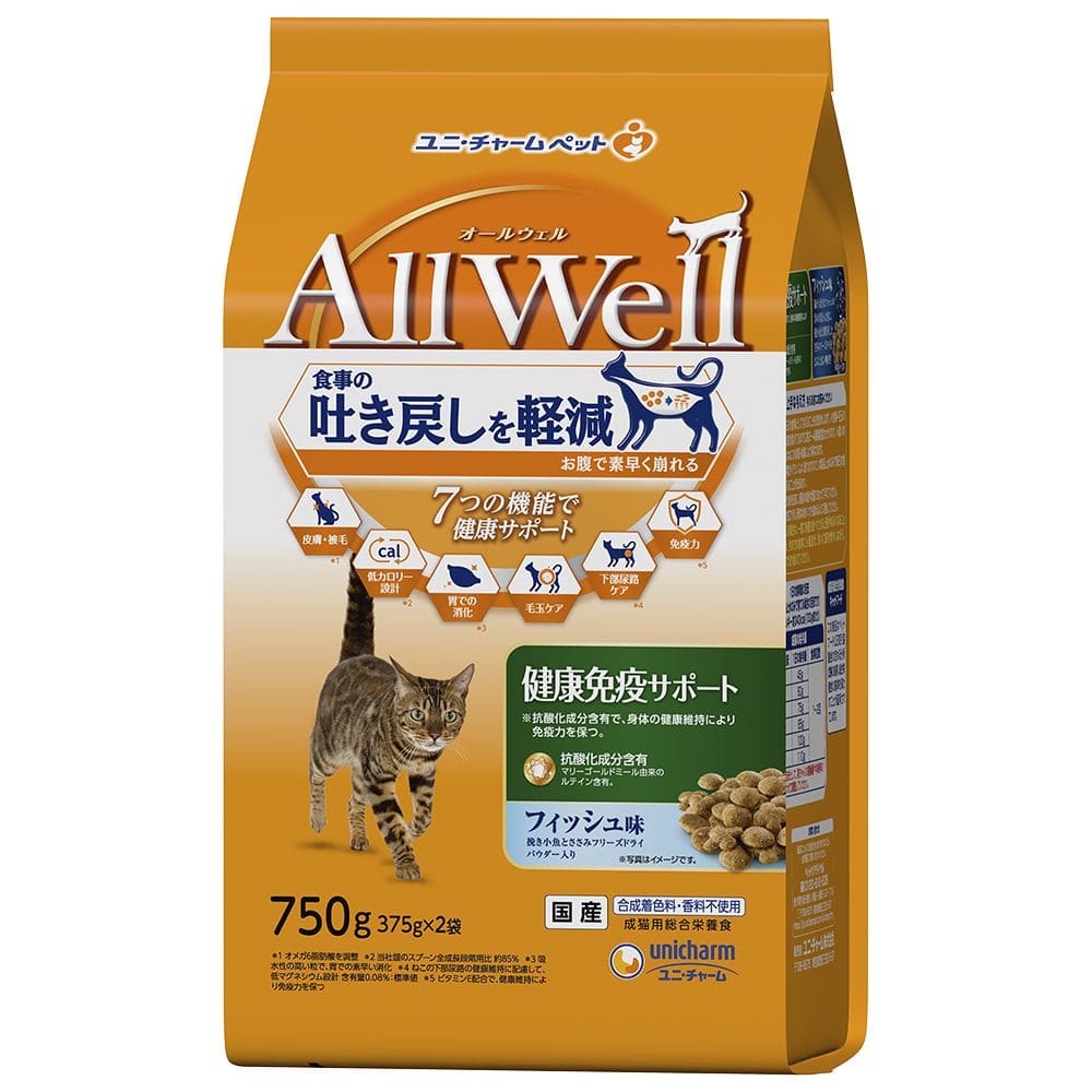ユニチャーム All Well（オールウェル） 健康免疫サポート フィッシュ味 750g