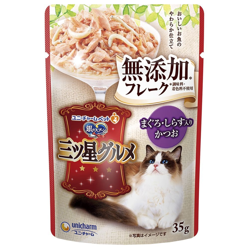 三ツ星Pフレーク無添加鮪しらす鰹 35g