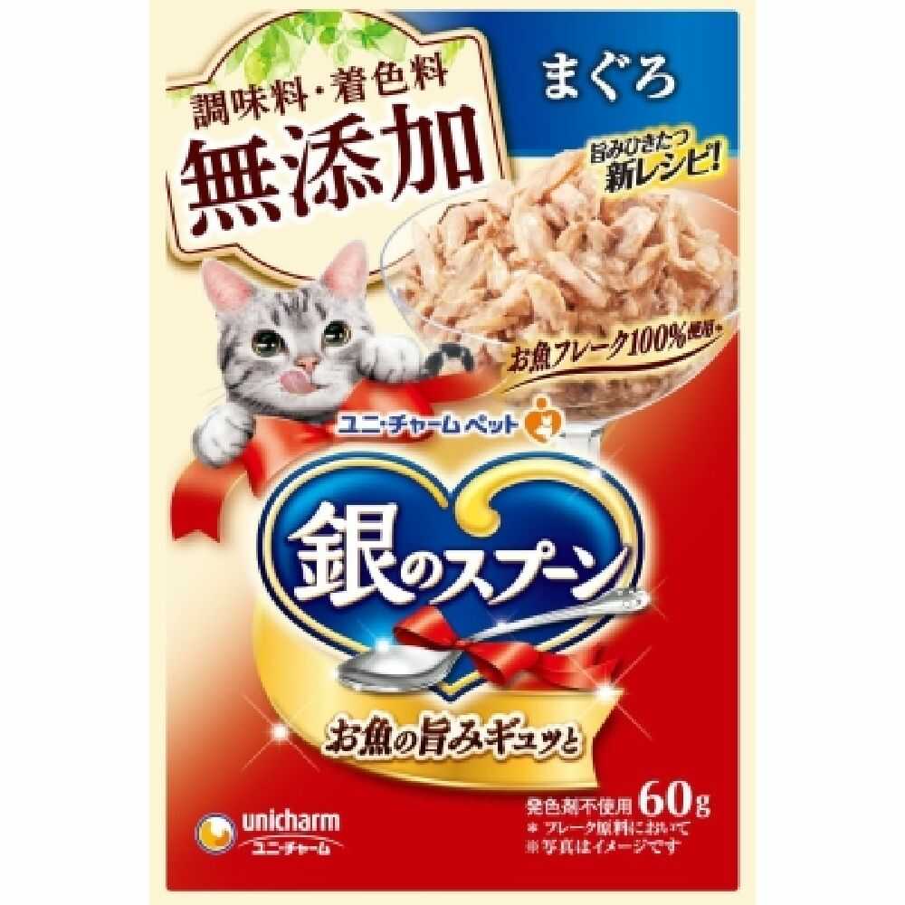 ユニ・チャーム 銀のスプーンパウチ無添加まぐろ 60g