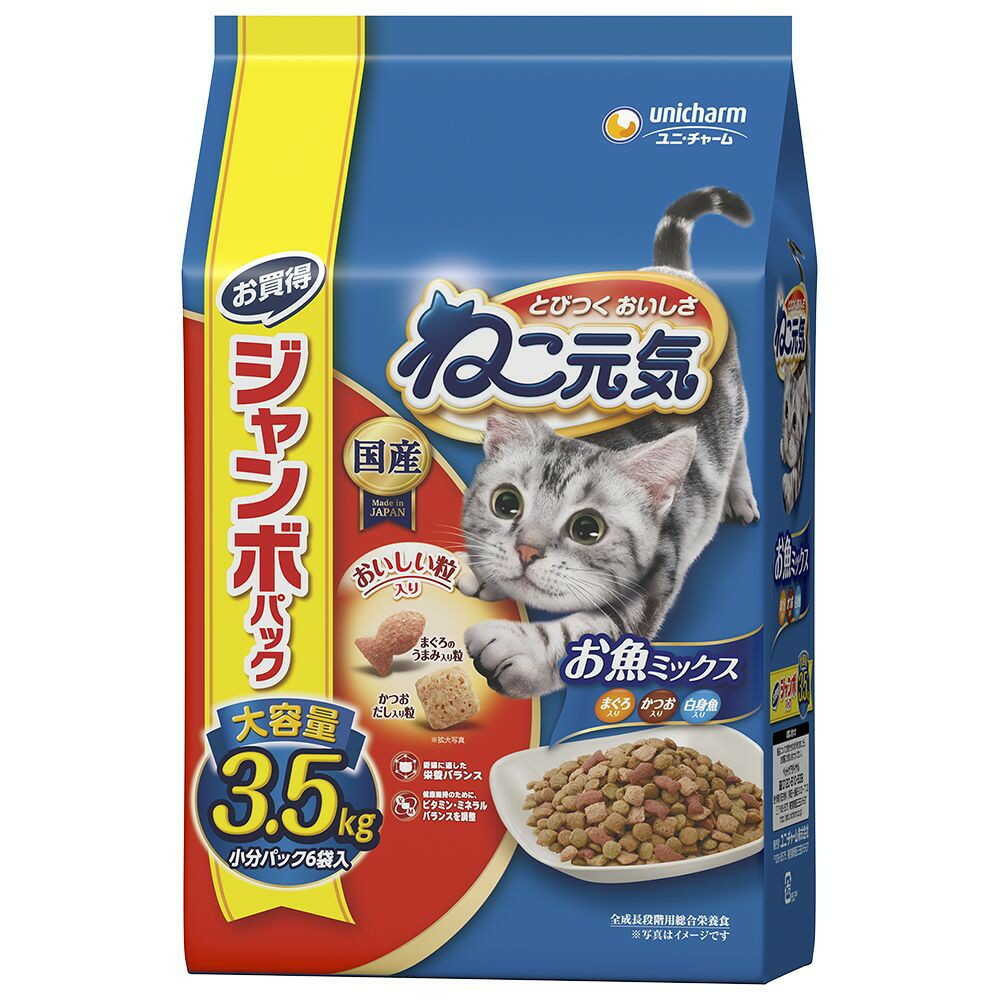 ユニ・チャーム ねこ元気 お魚ミックス まぐろ・かつお・白身魚入り 3.5kg