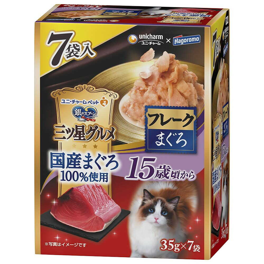 ユニ・チャーム 銀のスプーン 三ツ星グルメパウチ 国産まぐろ100％使用 フレーク15歳まぐろ 35g×7袋