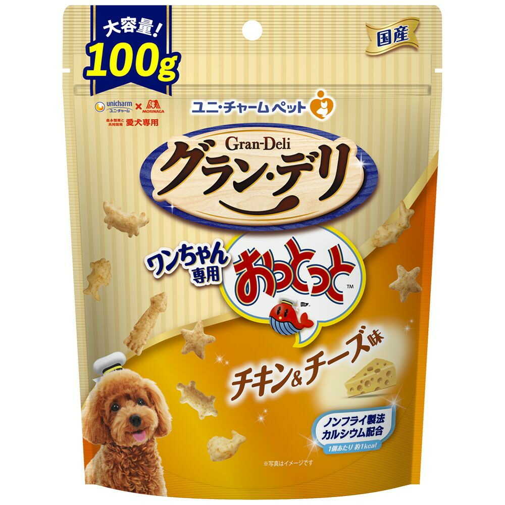 ユニ・チャーム グラン・デリ  ワンちゃん専用おっとっと チキン＆チーズ味 100g