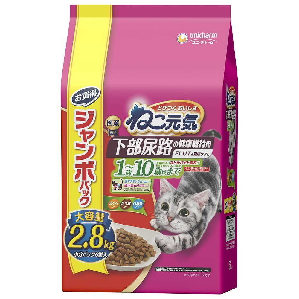 ユニ・チャーム ねこ元気 下部尿路の健康維持用 1歳～10歳頃まで まぐろ・かつお・白身魚入り 2.8kg