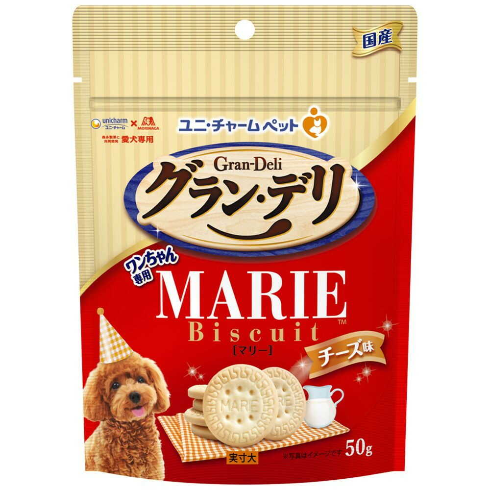 ユニ・チャーム グラン・デリ  ワンちゃん専用マリービスケット チーズ味 50g