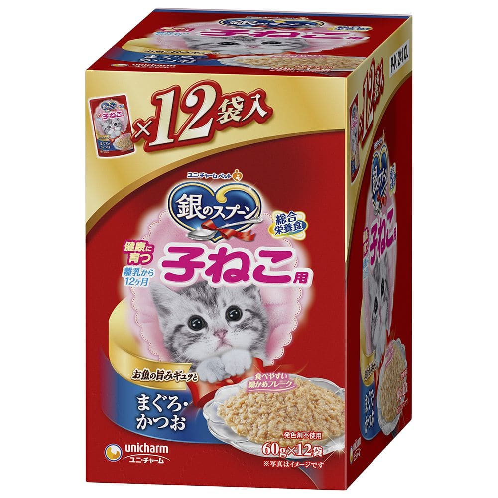 銀のスプーンパウチ健康に育つ子猫用まぐろかつお 60g×12個