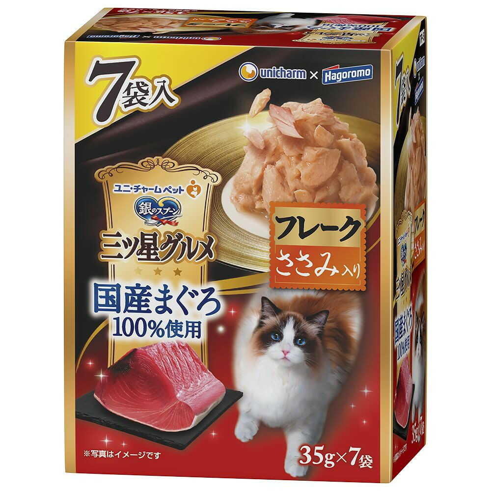 ユニ・チャーム 銀のスプーン 三ツ星グルメパウチ 国産まぐろ100％使用フ レークささみ入り 35g×7袋