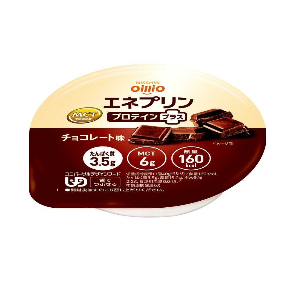 ◆日清オイリオ エネプリン プロテインプラス チョコレート味 40g   [24個セット]