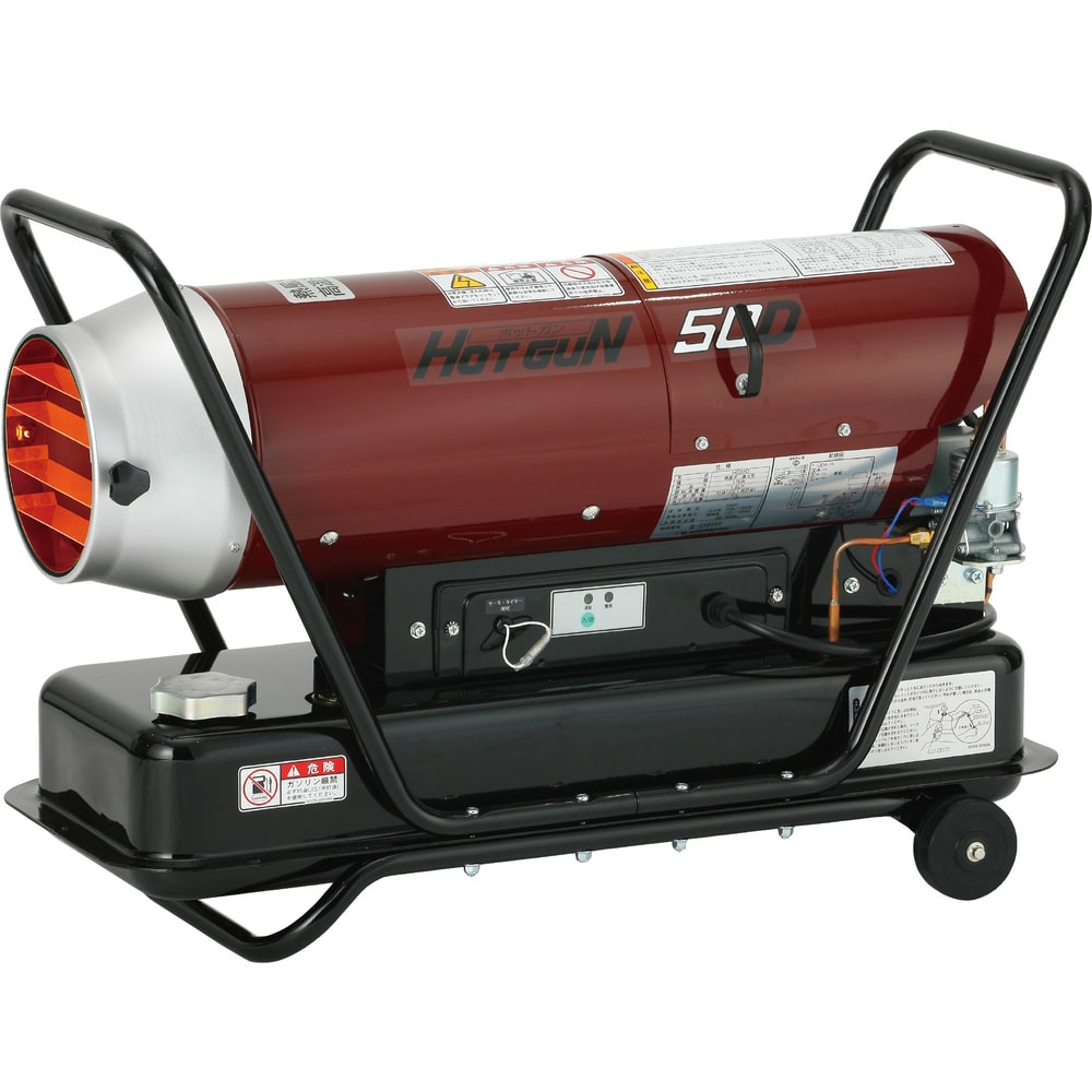 熱風オイルヒーター ホットガン HG50D メーカー直送 ▼返品・キャンセル不可[他商品との同時購入不可]