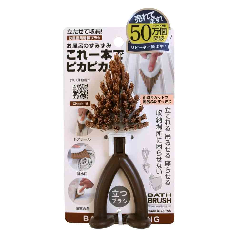 サンベルム お風呂用すみずみブラシ