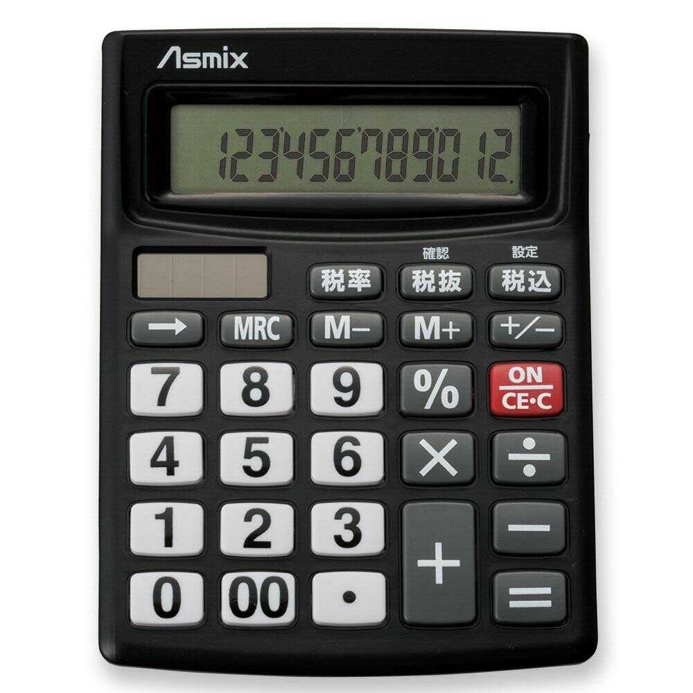 アスカ ビジネス電卓 ブラック 1台