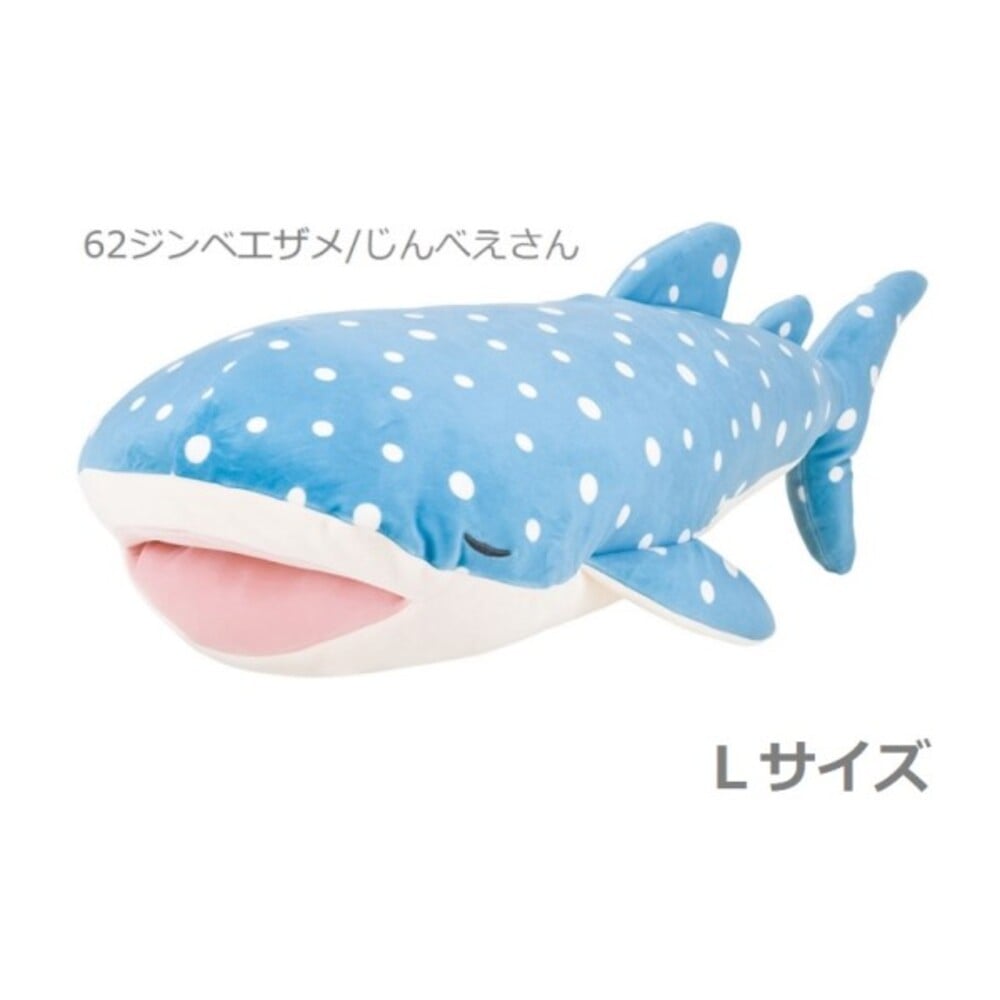 68840-62 かむかむズ抱きまくらLシンベエさん メーカー直送 ▼返品・キャンセル不可[他商品との同時購入不可]