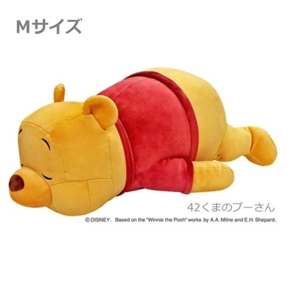 50011-42 もちはぐ抱きまくらMプー メーカー直送 ▼返品・キャンセル不可[他商品との同時購入不可]