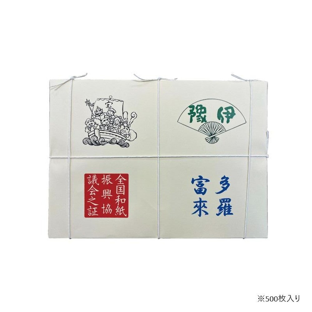 漢字用半紙 500枚包 多羅富來・AA1731-5 【直送品】 返品・キャンセル・他商品と同時購入は不可