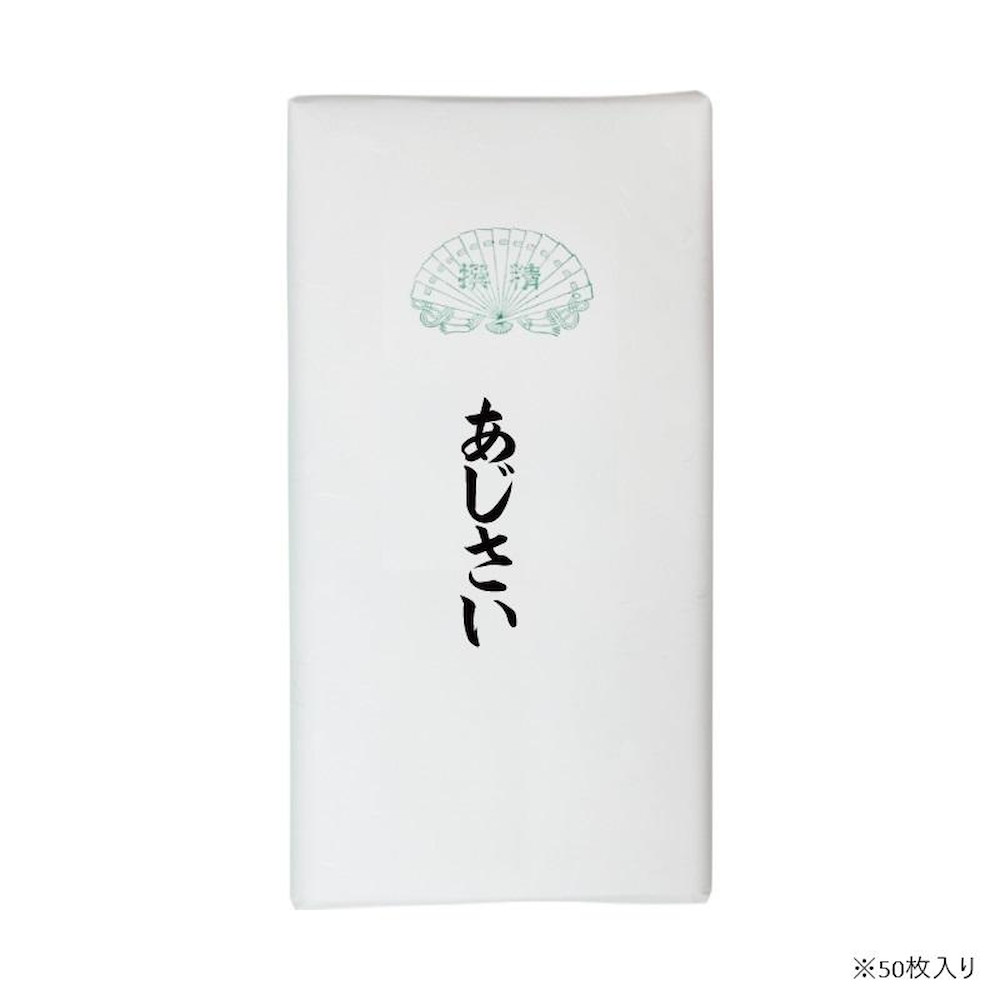 仮名用加工紙 50枚 あじさい・AD525-4 【直送品】 返品・キャンセル・他商品と同時購入は不可