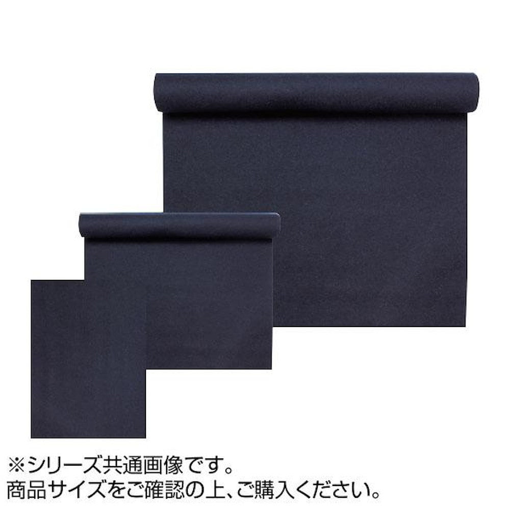 下敷 特上ラシャ 紺 2mm 全判用 OE32-7 【直送品】 返品・キャンセル・他商品と同時購入は不可
