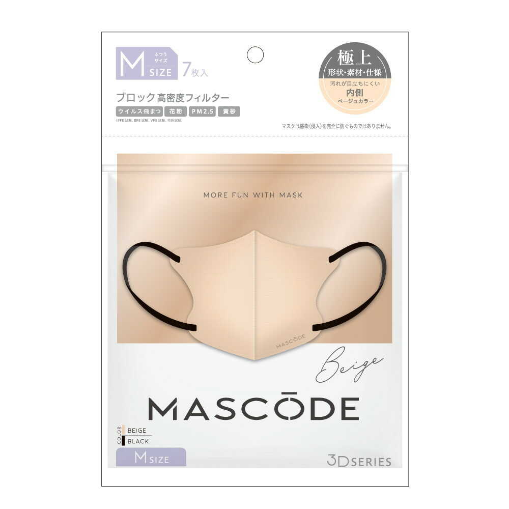 マスコード 3DマスクM29 ベージュ 7枚入り