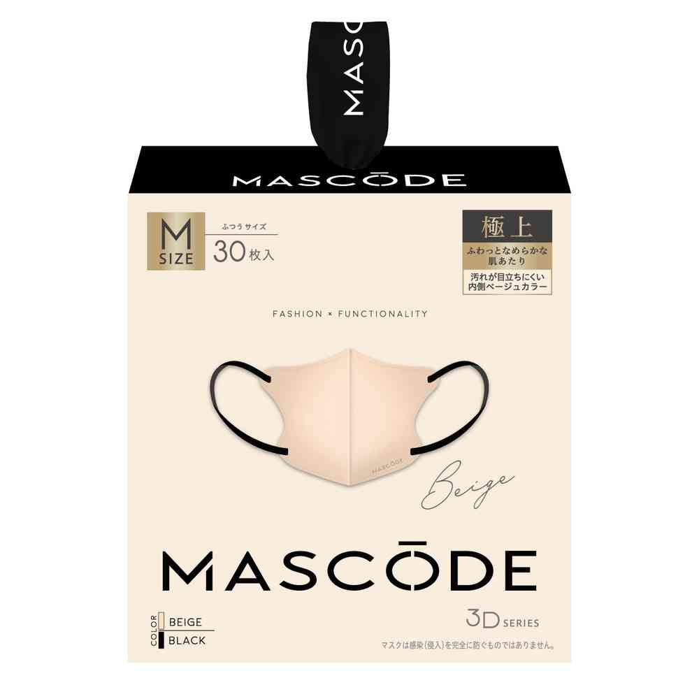 サン・スマイル マスコード 3Dマスク M ベージュ 30枚入