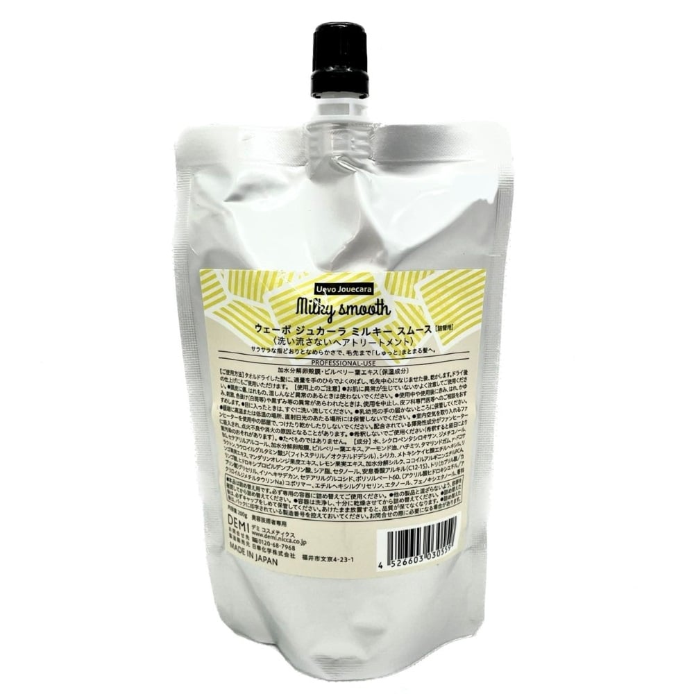 デミ ウェーボ ジュカーラ ミルキースムース レフィル