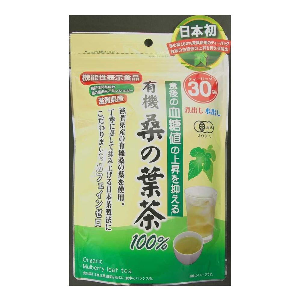 ◆【機能性表示食品】玉露園 国産有機 桑の葉茶100％ 2.5Gx30袋