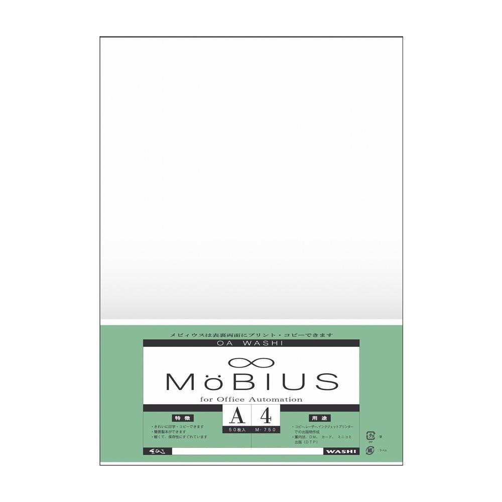 メビィウス A4判 M-750-10P メーカー直送 ▼返品・キャンセル不可【他商品との同時購入不可】