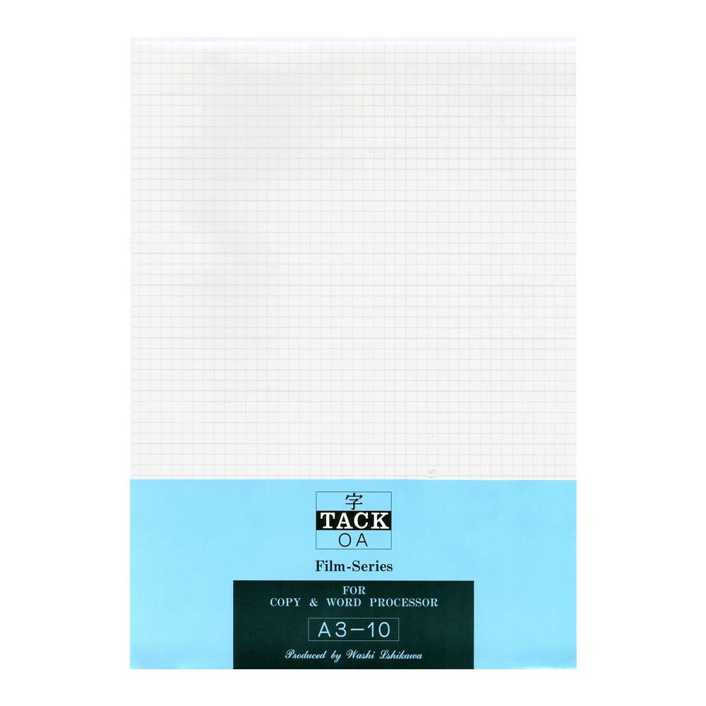 字タック透明 A3判 10枚入 10袋 JT-2400-10P メーカー直送 ▼返品キャンセル不可【他商品との同時購入不可】