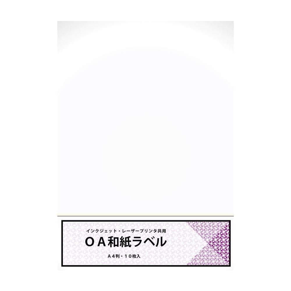 OA和紙ラベル A4判 10枚入 5袋 WPL-800-5P メーカー直送 ▼返品キャンセル不可【他商品との同時購入不可】
