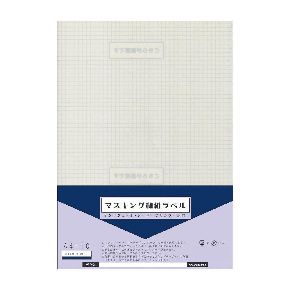 マスキング和紙ラベル A4判 OATW-1000R-5P メーカー直送 ▼返品・キャンセル不可【他商品との同時購入不可】