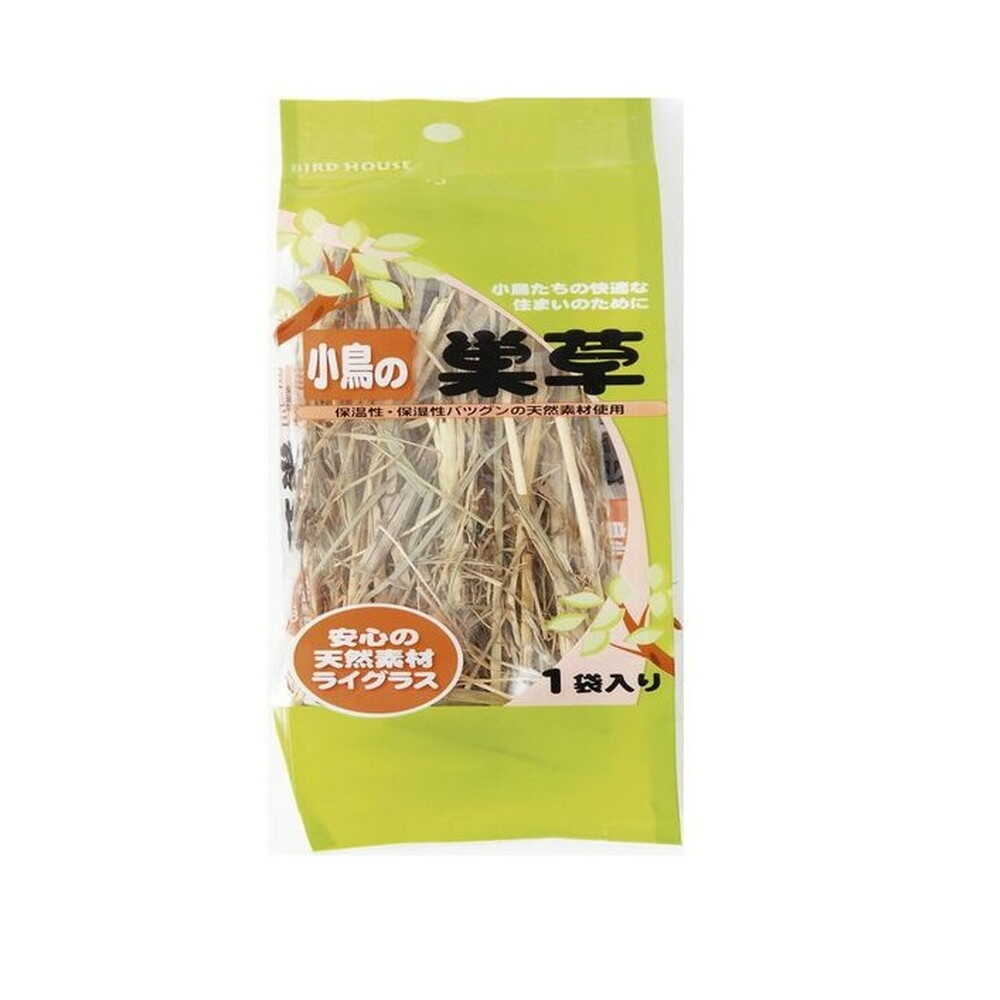 アラタ 小鳥の巣草 1袋