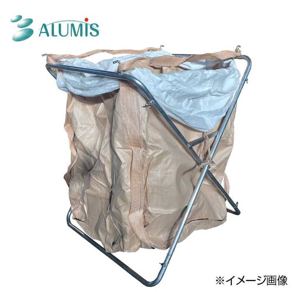 アルミフレーム折りたたみ式フレコンスタンド AFS-900Z メーカー直送 ▼返品・キャンセル不可【他商品との同時購入不可】