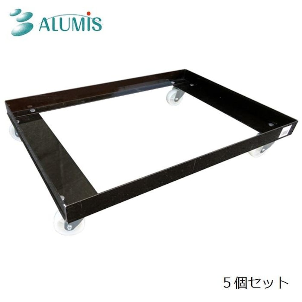 アルミス 20kgコンテナ台車 5個入 ACD-100BR 【直送品】 返品・キャンセル・他商品と同時購入は不可