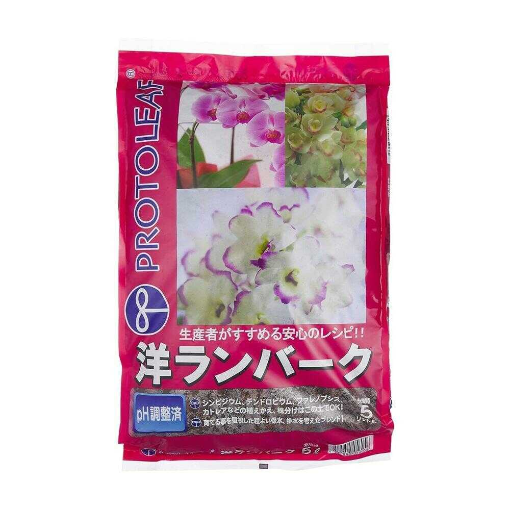 プロトリーフ 洋ランバーク 5L