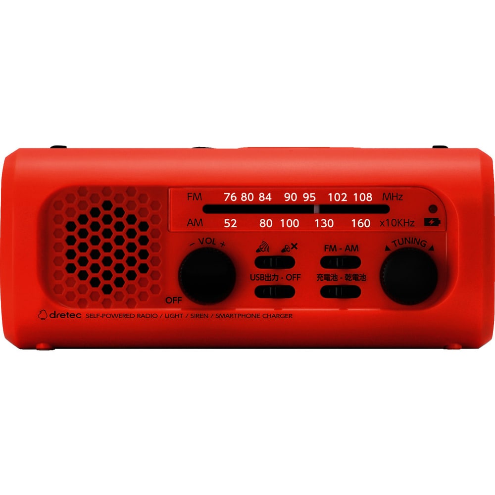 さすだけ充電ラジオライト3 PR323OR メーカー直送 ▼返品・キャンセル不可[他商品との同時購入不可]