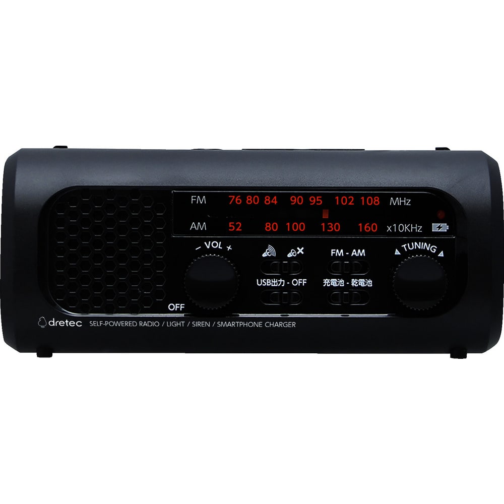 さすだけ充電ラジオライト3 PR323RBK メーカー直送 ▼返品・キャンセル不可[他商品との同時購入不可]