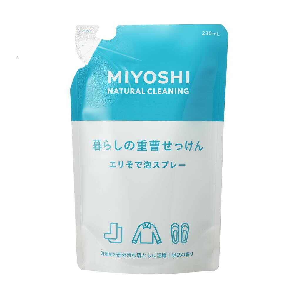 暮らしの重曹せっけんエリそで泡スプレー 詰替用