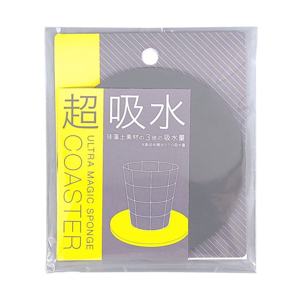 アイオン 超吸水コースター 丸型 ライトグレー