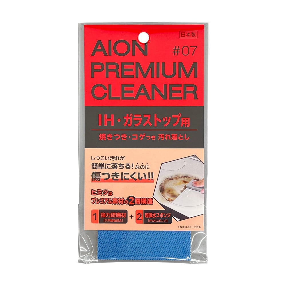 アイオン IH・ガラストップ用 汚れ落とし