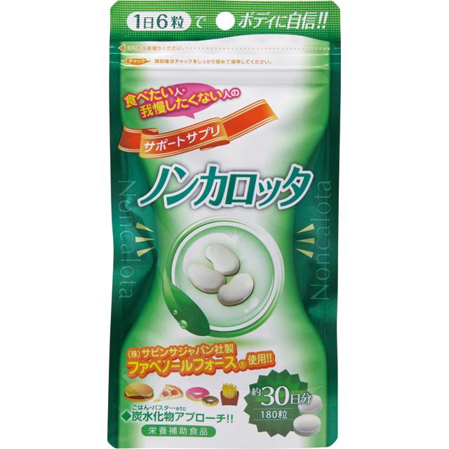 ◆ノンカロッタ 180粒