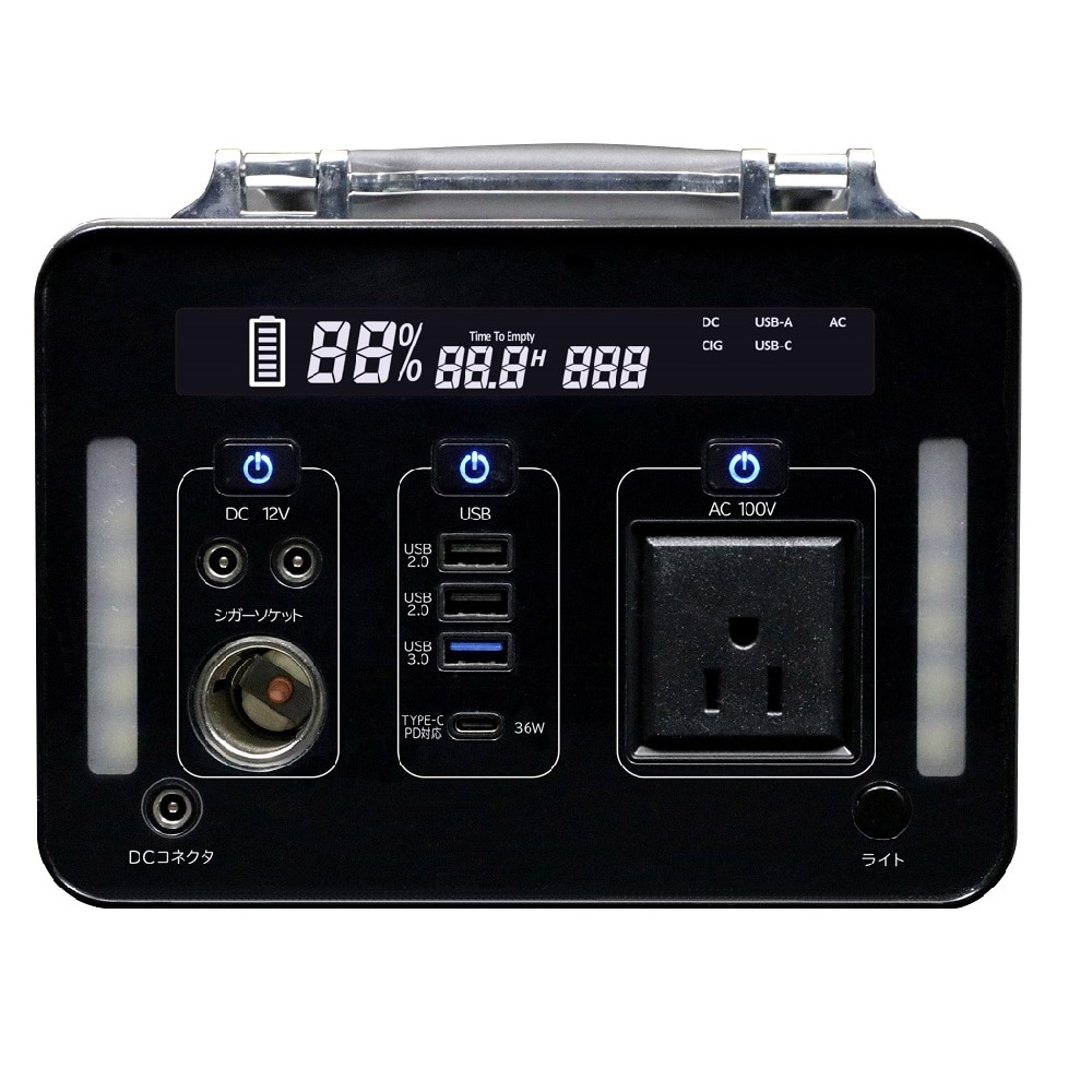 500Wポータブル電源 SKJ-MT500SB メーカー直送 ▼返品・キャンセル不可[他商品との同時購入不可]