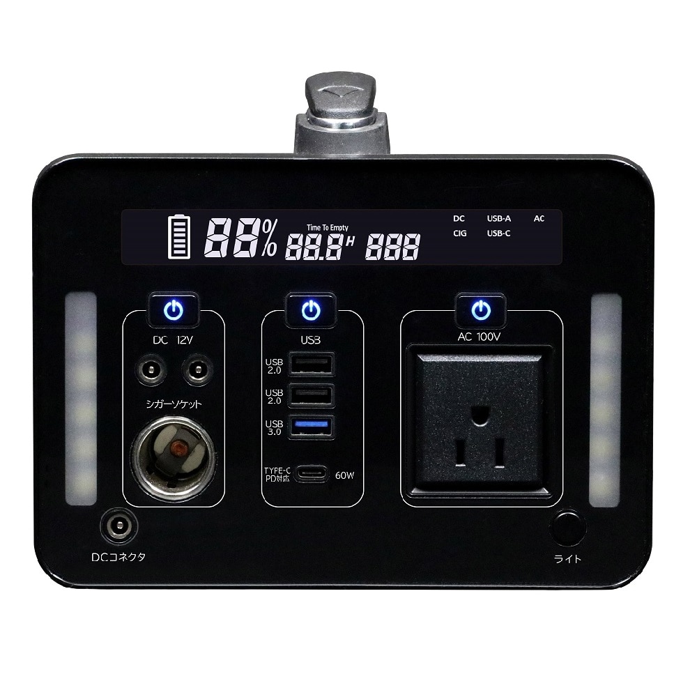 1000Wポータブル電源 SKJ-MT1000SB メーカー直送 ▼返品・キャンセル不可[他商品との同時購入不可]