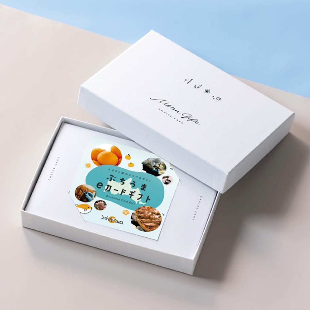 ぶちうま！山口 しおさいカードチョイス 【直送品】 返品・キャンセル・他商品と同時購入は不可