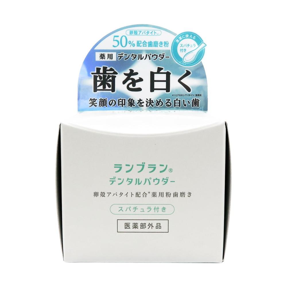 [医薬部外品]三和通商 薬用ランブラン ホワイトリプロ デンタルパウダー 粉歯磨き シトラスミント 26g