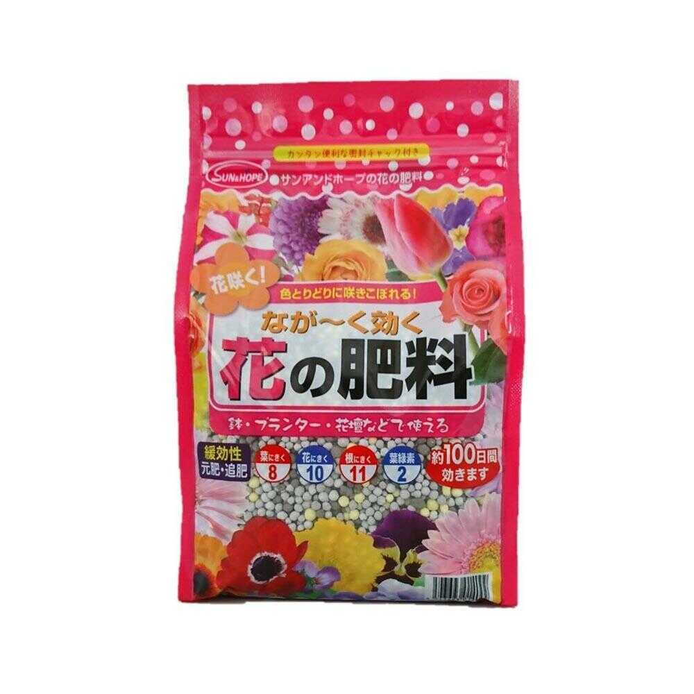 サンアンドホープ なが～く効く 花の肥料 1.3kg