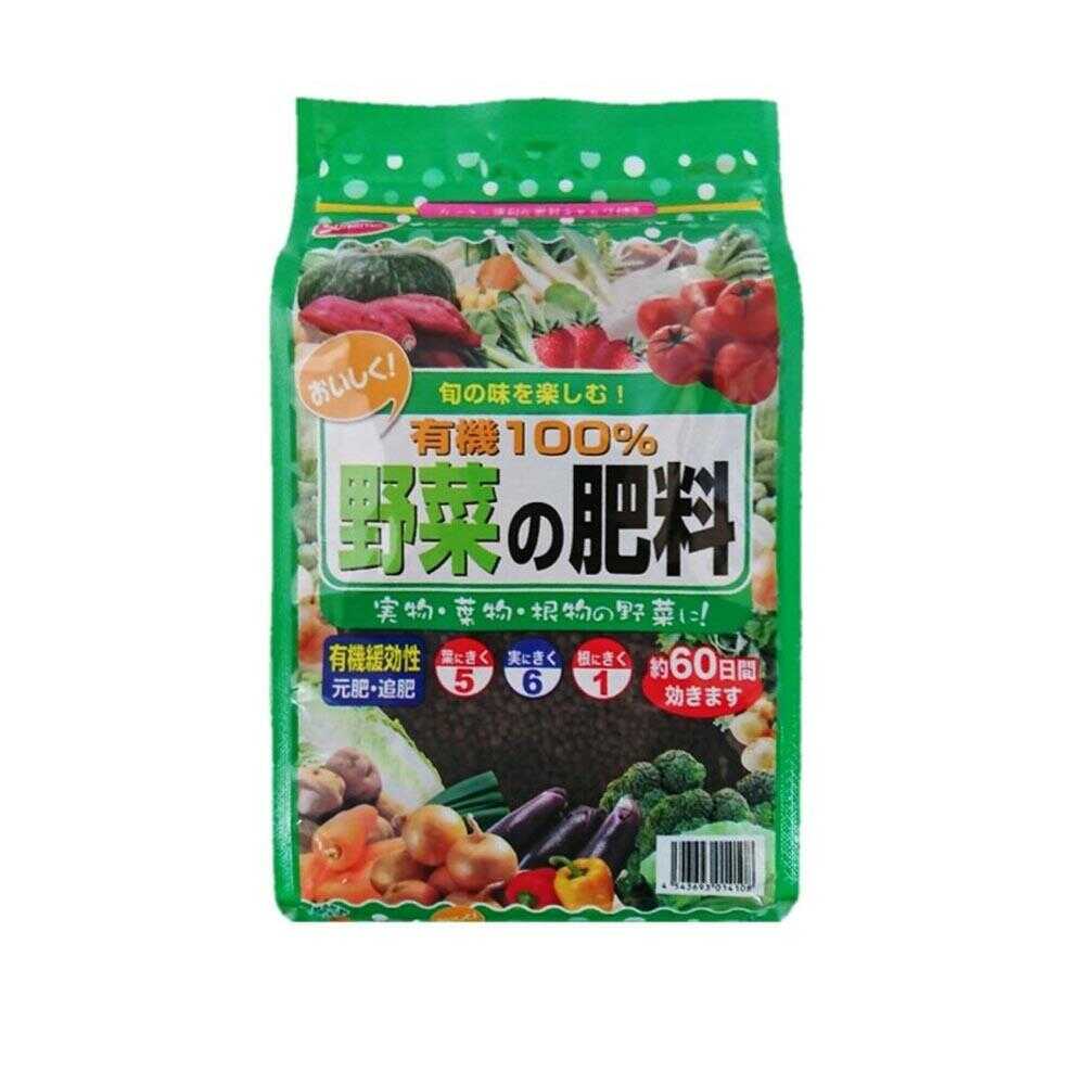 サンアンドホープ 有機100％ 野菜の肥料 1.3kg
