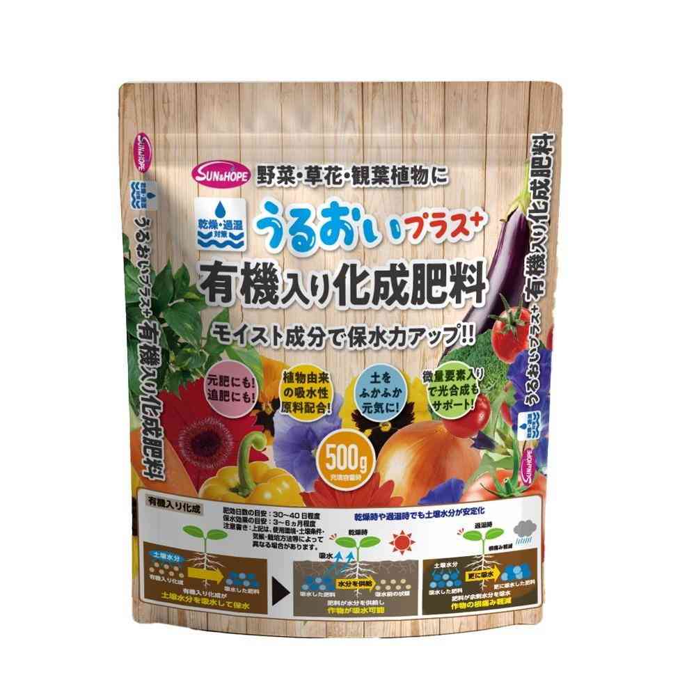 サンアンドホープ うるおいプラス 有機入り化成肥料 500g
