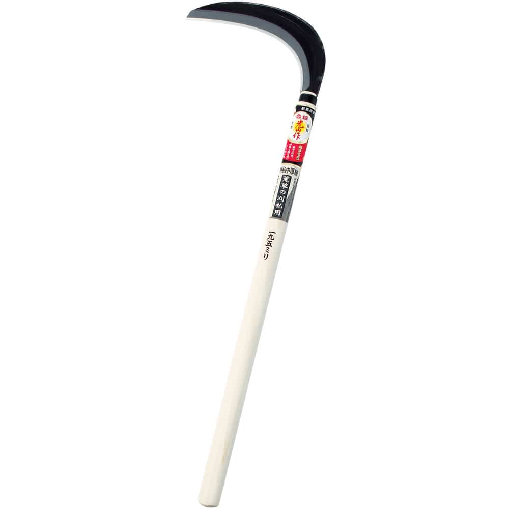 HT1101 豊稔 光山作刈払中厚鎌195mm メーカー直送 ▼返品・キャンセル不可【他商品との同時購入不可】