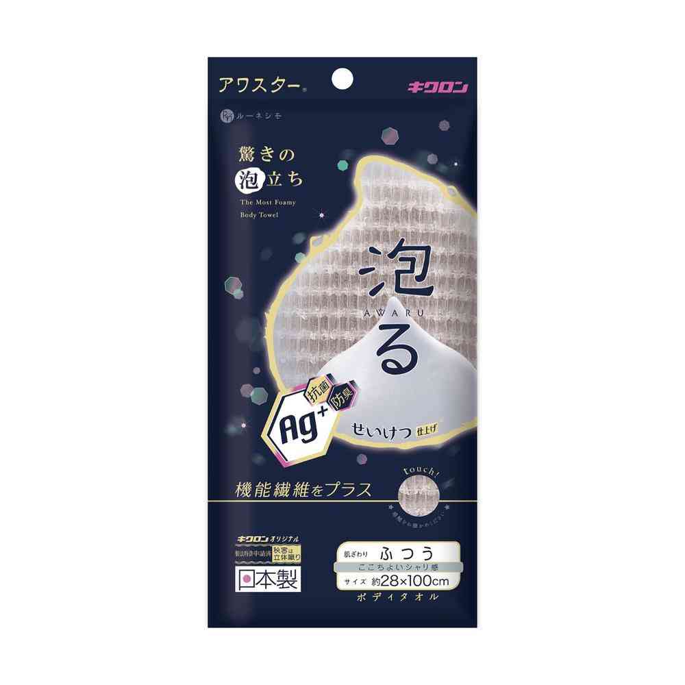キクロン 抗菌 アワスター ふつう グレージュ 1枚