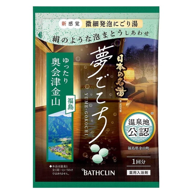 【医薬部外品】日本の名湯 夢ごこち 奥会津金山 分包 40g