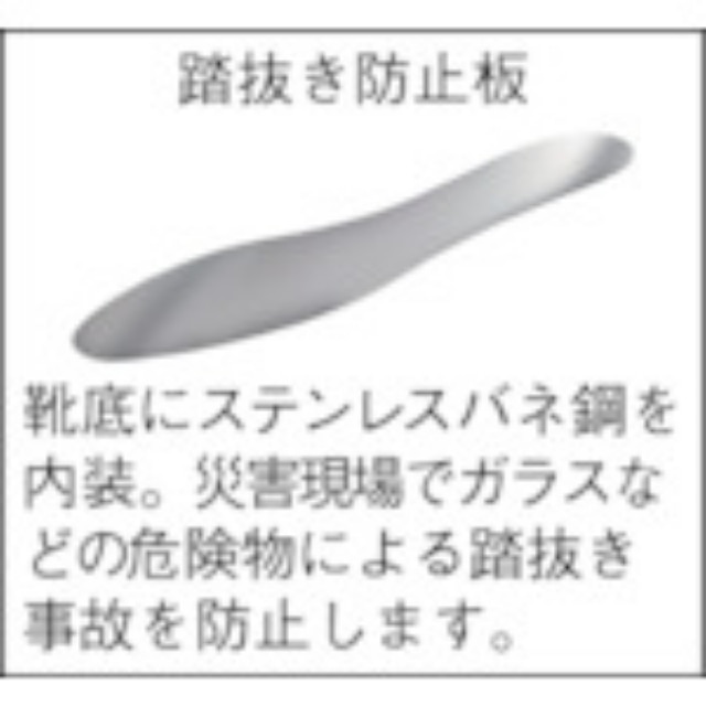 踏抜き防止板・樹脂先芯入りスニ―カ―SL―603P―5ブラック26.5cm 【直送品】 返品・キャンセル・他商品と同時購入は不可